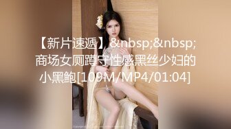 91紅人】高顏值美女【不見星空】劇情演繹校服下藥啪啪 10V高清原版 (9)