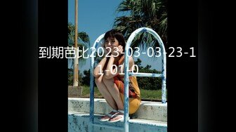 到期芭比2023-03-03-23-11-01-0