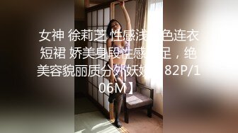 女神 徐莉芝 性感浅粉色连衣短裙 娇美身段性感十足，绝美容貌丽质分外妖娆【82P/106M】