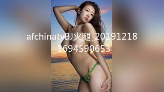 afchinatvBJ火腿_20191218_1694590653