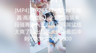 [MP4]STP26547 【女神下海真·高潮喷水】全套情趣装来段骚舞进入正题跳蛋假屌猛插太爽了搞出白浆大黑牛最后冲刺小穴收缩 VIP0600