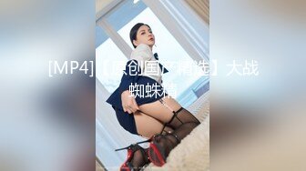 [MP4]剧情毛片【情色按摩工作室】美女米欧经好友介绍来体验一下催情按摩