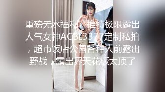 黑丝高跟美女 我知道你在搞黄播 看破不说破&nbsp; 妹子操完在说破小哥哥很尴尬