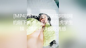 [MP4/1.47G]年轻小情侣啪啪大秀！女主又骚屁股又大！~【骚屁屁】