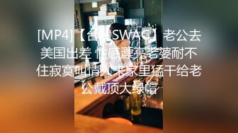 《顶流?重磅?分享》PANS精品VIP资源极品身材美腿女模【饭团】大胆私拍2套T内透明丝袜BB看的清楚亮点是对话专挑敏感话题