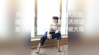 [MP4/ 1.41G] 成熟的大屁股骚女人，丝袜高跟露脸诱惑狼友，揉奶玩逼自慰呻吟被大哥草