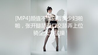 [MP4]颜值不错白皙美少妇啪啪，张开腿舔逼口交舔弄上位骑坐大力猛操