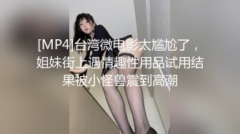 ?顶级女神? 最新极品蜜汁白虎神鲍尤物▌娜娜▌灰丝足交篇 超透1D湿滑至极 羞耻肏腿玩的好花 极射高跟