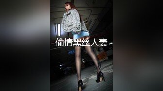 偷情黑丝人妻