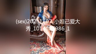 (sex)20231107_小妲己爱大秀_1014087986_1